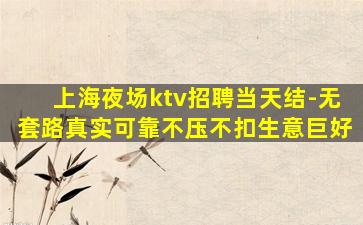 沧州夜场招聘